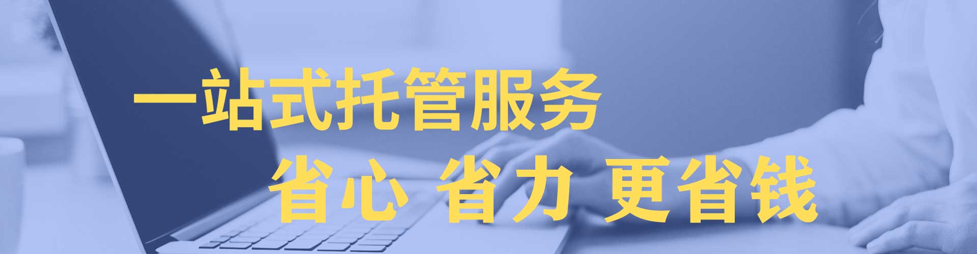 江城百度推广